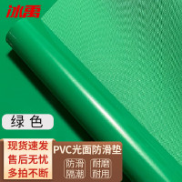 冰禹BYlj-156 PVC光面地垫 塑胶耐磨防滑垫 办公室门口车间仓库防水地板垫 绿色1.5米宽*1米长 要几米拍几米