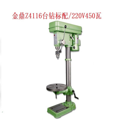 金鼎 轻型台钻,220V/450W,16mm;Z4116-220V 一台