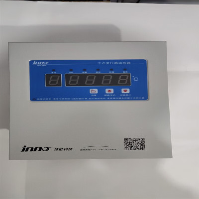 英诺 箱变温控器 IB-Q201E 一个