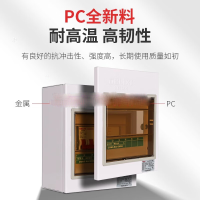 一批电气柜配件铝合金线槽(5cm宽)*10米、PVC线槽(3cm宽)*5米、PZ-30开关箱(5回路)*1个等一套