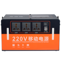 220V电池 移动电源3000W正弦波 488万毫安一台
