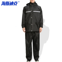 海斯迪克 HK-5089 分体雨衣雨裤套装 加厚成人户外骑行反光雨衣 黑色 XXXXL