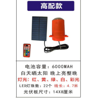 太阳能灯芯led带遥控器电池容量6000MAH 灯光红黄绿白彩光LED灯珠数22个 线长4.7米 光伏板尺寸14*8cm