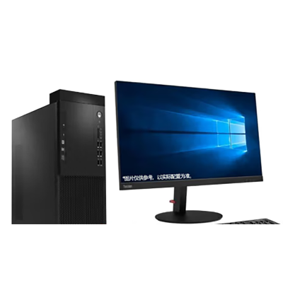 联想(Lenovo)i5/9500/8G/1TB/21.5寸显示器 联想启天M428 一台