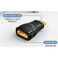 MiniHDMI转标准HDMI线转接头连接电脑电视投影仪显示器 HFD-03 一个 货期:7天
