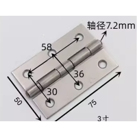 活页; 304不锈钢75*50*1.5 轴径7.2 孔径5.5mm 20个起订