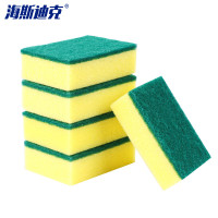 海斯迪克 HK-849 海绵块 10×7×3 黄绿色(50个)