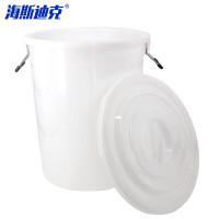 海斯迪克 HK-370 圆形收纳桶大容量水桶 酒店厨房垃圾桶 工业环卫物业垃圾桶 50L桶 白色带盖