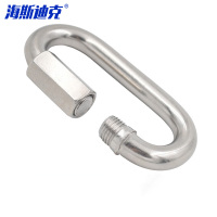 海斯迪克 HKCL-704 不锈钢快速接环钢丝绳配件锁扣登山保险扣链条扣锁 M8(承重691kg)