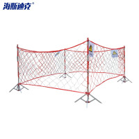 海斯迪克 HK-351 护栏网 电力施工围栏 警示隔离网 电力安全防护网 绝缘安全围网1*10米