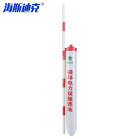海斯迪克 HKT-46 电力拉线保护套 线缆保护套塑料PVC警示管 国家电网拉线保护套 红白(1套)