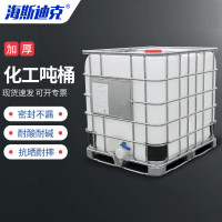 海斯迪克 HKW-26 IBC吨桶集装储水罐 化工塑料桶 1000L白色大阀门吨桶(装胶水专用)