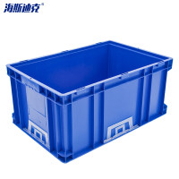 海斯迪克 HKZ-27 加厚塑料零件箱 汽车配储物箱周转箱 收纳工具箱零件箱带盖运输物流箱D箱-无盖蓝色