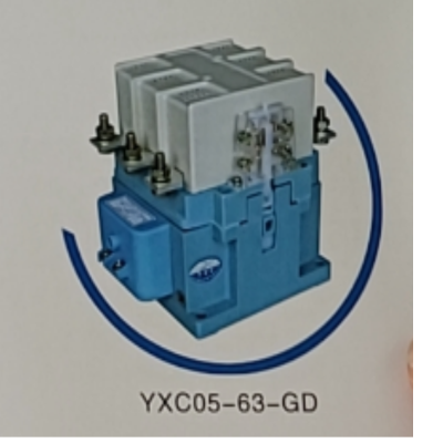 防晃电接触器 YXCO5-63-GD 220V50HZ ,丹东屹欣 货期预计6-8周