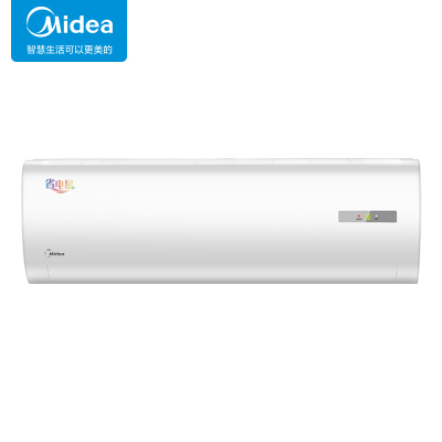 美的(Midea)1.5匹 省电星 新三级能效 变频冷暖壁挂式空调挂机KFR-35GW/BDN8Y-DH400(3)A