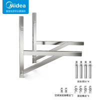 美的(Midea)1.5P 室外机不锈钢支架