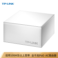 TP-LINK 千兆一体化路由器 4口PoE 内置AC管理AP 双WAN口叠加 支持APP管理 TL-R480GPQ-A