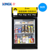 星星LC-90饮料柜 便利店小型冷藏展示柜超市商用冰箱立式展示冰柜