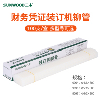三木(SUNWOOD) 9097 直径6.0mm财务凭证装订机胶装机尼龙热熔管100支/盒