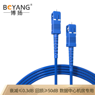 博扬(BOYANG)BY-K30111SM电信级铠装光纤跳线尾纤30米SC-SC单模单芯抗拉压防鼠咬低烟无卤环保光纤线