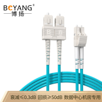 博扬(BOYANG)BY-OM4-W10152M高速万兆光纤跳线sc-lc10米多模双工OM4双芯低烟无卤网线光纤线