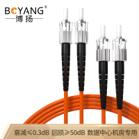 博扬(BOYANG)BY-5222MM电信级光纤跳线st-st5米多模双工低烟无卤环保光纤线收发器尾纤