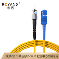 博扬(BOYANG)BY-50211SM电信级光纤跳线st-sc50米单模单芯低烟无卤环保光纤线收发器尾纤