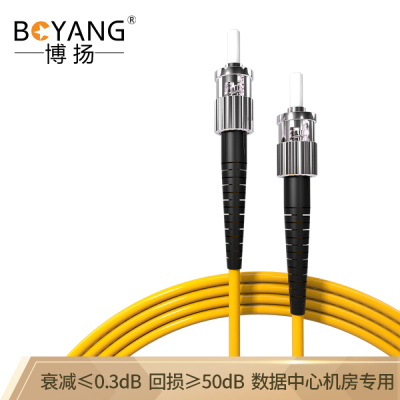 博扬(BOYANG)BY-15221SM电信级光纤跳线st-st15米单模单芯低烟无卤环保光纤线收发器尾纤