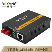 博扬(BOYANG)BY-WF112D百兆多模双纤光纤收发器光电转换器支持14槽机架防雷FC接口2公里外置电源