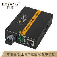 博扬(BOYANG)BY-WF812D百兆多模双纤光纤收发器光电转换器支持14槽机架防雷LC接口2公里外置电源