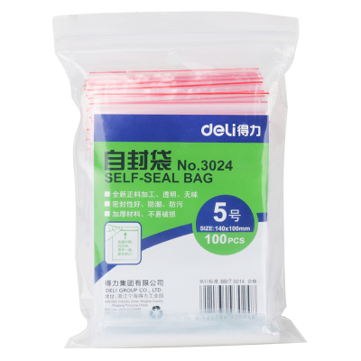 得力3024自封袋(透明)-5号(100个/包)140x100mm0.04mm