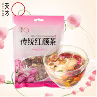 天方100g传统红颜茶(10g*10包)/袋