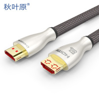 秋叶原(CHOSEAL)HDMI线2k*4k 3D数字高清线 电视/电脑/投影/游戏机连接线TH-619 8米(BY)
