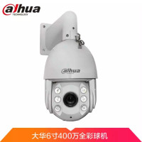 大华(dahua)DH-SD6C84FX-GN-A 400万30倍变焦智能网络红外150米球机摄像机