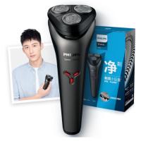 飞利浦(PHILIPS) S1203 剃须刀电动胡须刀全身水洗进口三刀头S1000系列