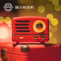 猫王收音机·小王子FM/蓝牙便携式音箱 OTR MW-2A 嬉皮红