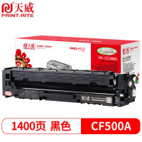 天威(PRINT-RITE) 硒鼓 CF500A(202A)专业装 黑色(适用惠普M254dw/M281fdw)