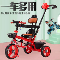 airud HB-AMS08二合一三轮多功能脚踏车儿童三轮车遛娃神器宝宝手推车1-3-6岁男女自行车轻便型童车滑行中国红