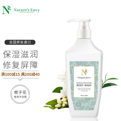 天然之扉 AOG Naturals 栀子花香氛沐浴露 532ml