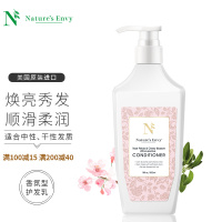 天然之扉 AOG Naturals 玫瑰和樱花奢华香氛护发乳 532ml