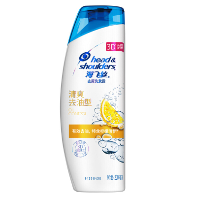 海飞丝去屑洗发露清爽去油型200ML/瓶*4瓶装