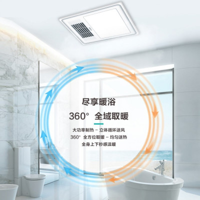 四季沐歌(MICOE) M-YF1001 多功能合一集成吊顶风暖浴霸 LED照明换气暖风机浴室灯取暖器卫生间暖风浴霸