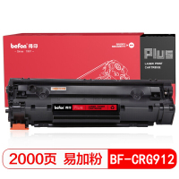 得印PLUS BF-CRG912标准容量 黑色易加粉硒鼓