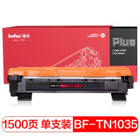 得印 通用标准容量 黑色粉盒BF-TN1035适用兄弟HL-1118、1208、1218W DCP-1518、1519