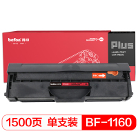 得印标准容量 易加粉硒鼓 BF-1160适用戴尔 Dell B1160,B1160W,B1165nfw,B1163w