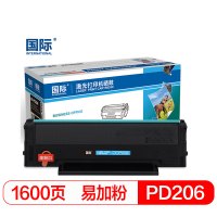 国际易加粉PD206标准容量黑色硒鼓永久芯片适用奔图P2506 P2506W M6506墨盒M6506 M6606碳粉