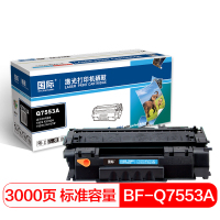国际BF-Q7553A标准容量黑色硒鼓(适用于惠普HP LaserJet p2015/2015d/2015n)