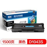 国际 标准容量 黑色硒鼓 BF-D1043S(中文版)适用三星Samsung ML-1660,1660K,1665,1665K