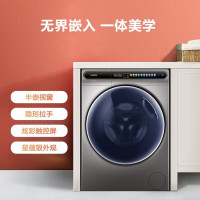 海尔统帅10公斤滚筒洗衣机全自动 洗烘一体 智能投放 触控彩屏 直驱变频 @G1012HBD89S