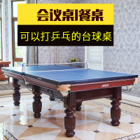 运动伙伴 美式台球桌九尺(2.85×1.55×0.85m)